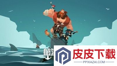 航海奇闻兑换码汇总2025