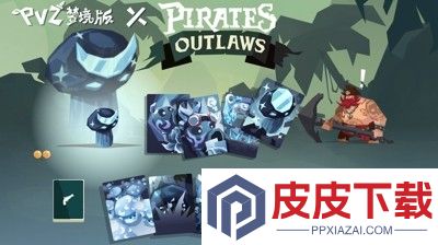 航海奇闻兑换码汇总2025