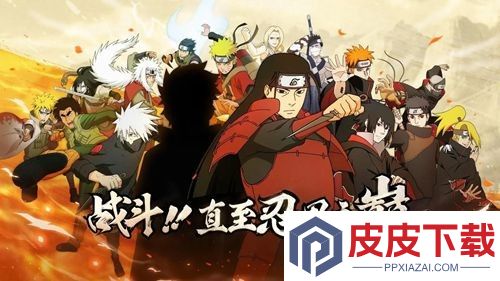 火影忍者兑换码2025年11月