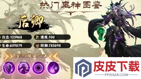 长生炼丹师vip价格表大全