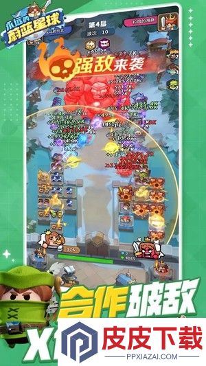 永远的蔚蓝星球0.1折免费下载