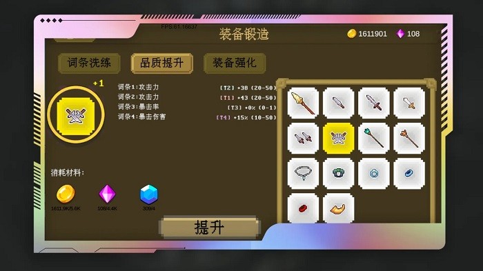 多元秘境探险游戏下载