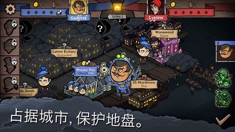反英雄虫虫助手安装器游戏下载
