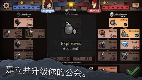 反英雄虫虫助手安装器游戏下载