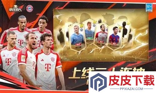 最佳11人平民最强阵容