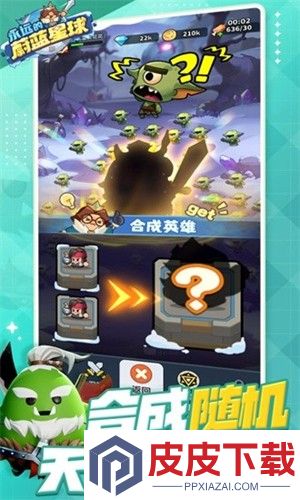 永远的蔚蓝星球第五层合作模式攻略