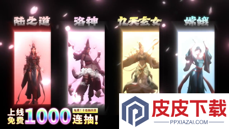 长生炼丹师最强英雄