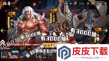 长生炼丹师最强英雄