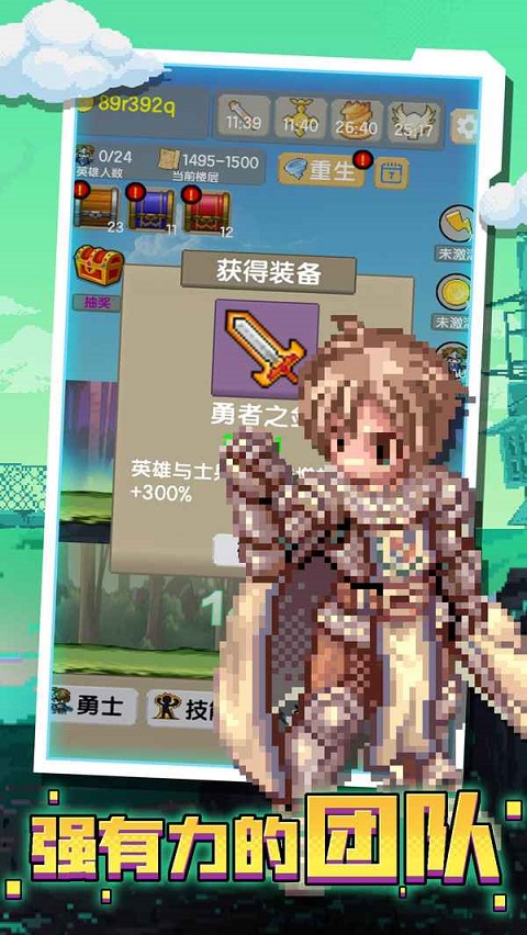 一起来爬塔手游下载