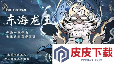 寻道大千兑换码最新汇总