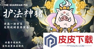 寻道大千兑换码最新汇总