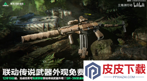 三角洲行动s7赛季3×3任务一览