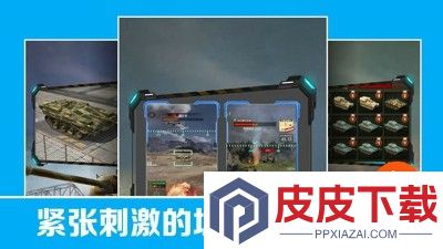 坦克生存挑战兑换码大全