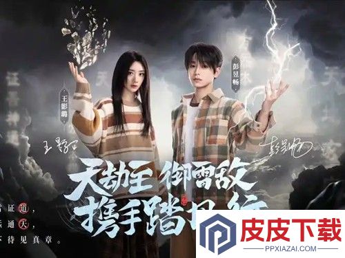 踏风行武宗最强搭配