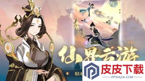 踏风行武宗最强搭配