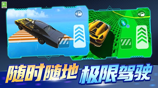 我刹不住游戏下载