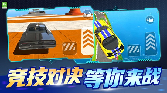 我刹不住游戏下载