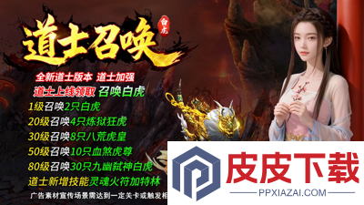 英雄铁魂vip价格表