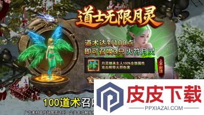 英雄铁魂vip价格表