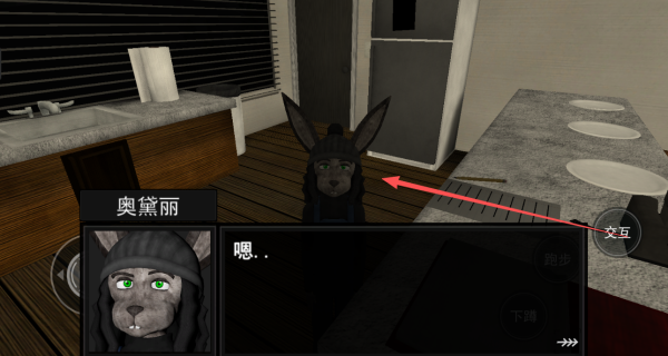 午夜凶案手游下载