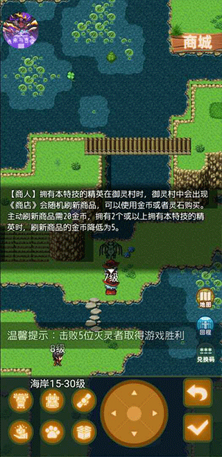 传承与吞噬游戏下载