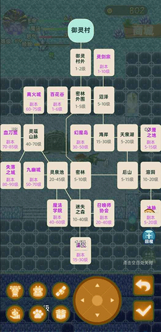 传承与吞噬游戏下载