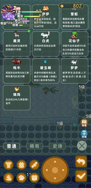 传承与吞噬游戏下载