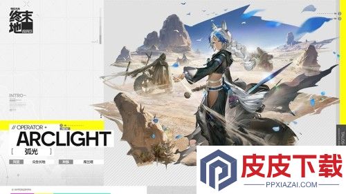 明日方舟终末地测试资格获取方式详解