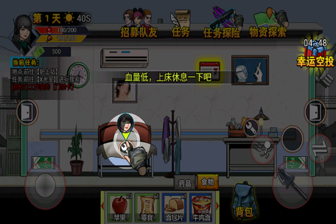 爆弹轰僵小九游版游戏下载