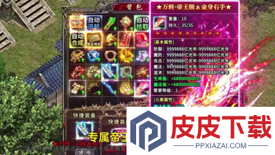英雄铁魂职业选择
