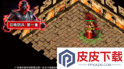 英雄铁魂职业选择