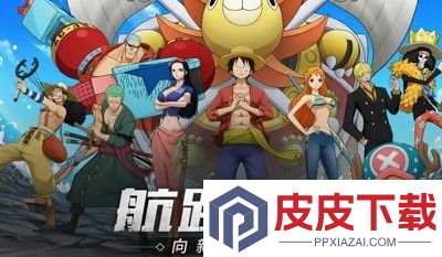 超次元大冒险决战终章角色升星材料表