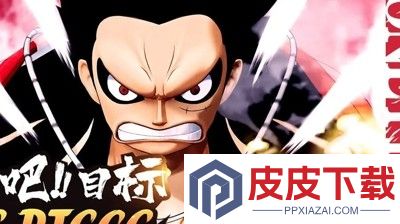 超次元大冒险决战终章角色升星材料表