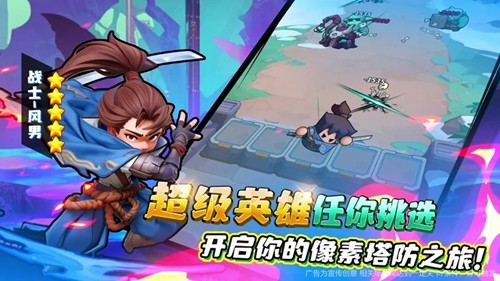 永远的蔚蓝星球全图腾强度一览表-永远的蔚蓝星球T0图腾选择