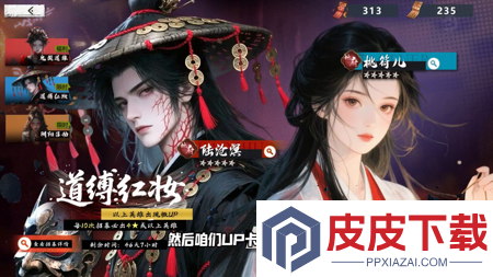 长生炼丹师阵容搭配攻略
