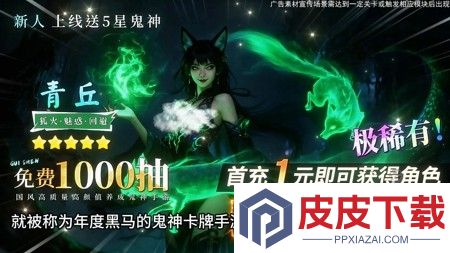 长生炼丹师兑换码官方最新