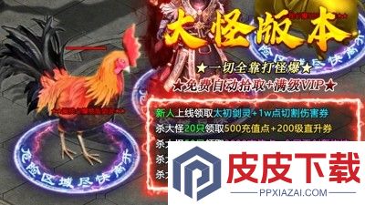 神魔齐天开服时间表