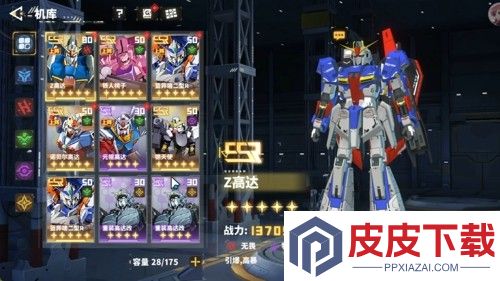 最强武装破晓黎明阵容推荐