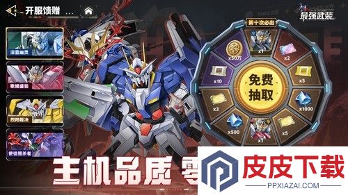 最强武装破晓黎明阵容推荐