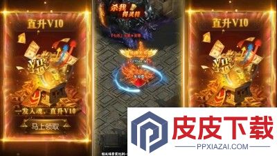 神魔齐天礼包码最新
