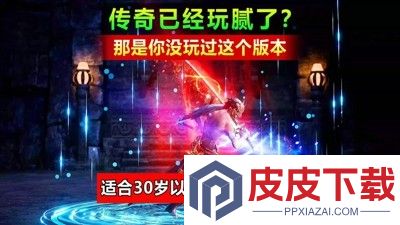 神魔齐天礼包码最新