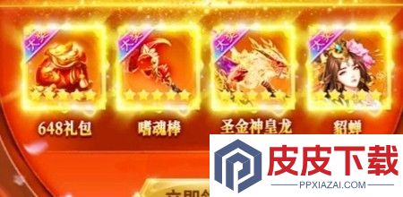 仙魔纪怎么升级快