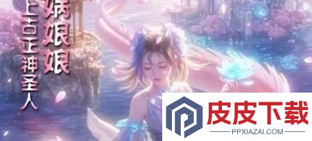仙魔纪怎么升级快