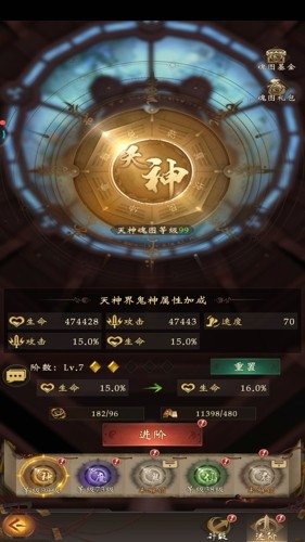 长生炼丹师vip价格表