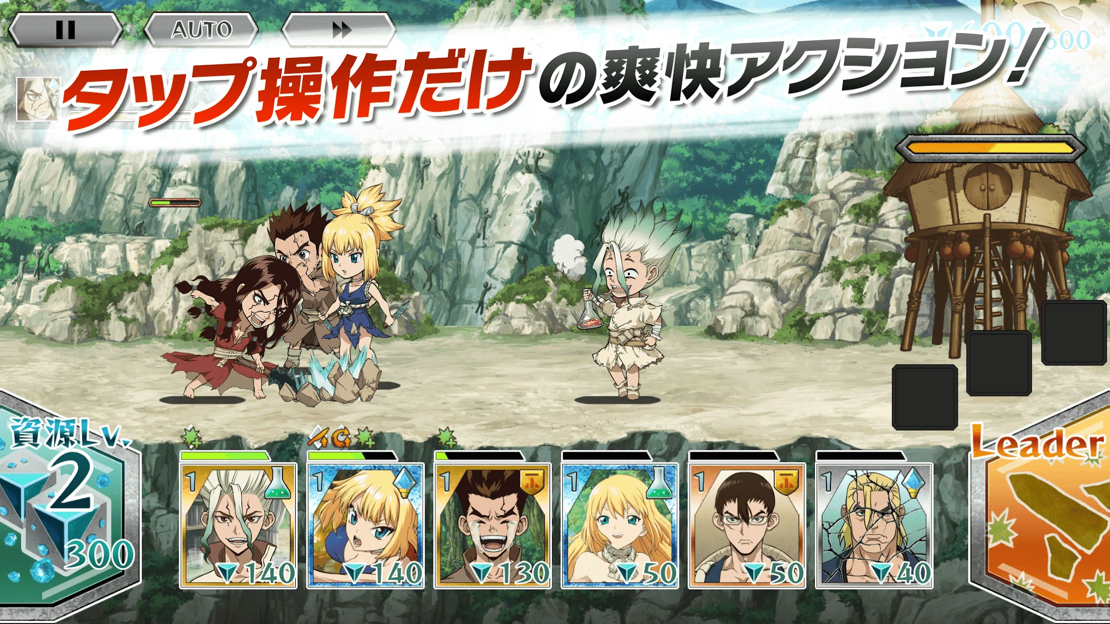 石纪元战斗工艺(BattleCraft)游戏下载