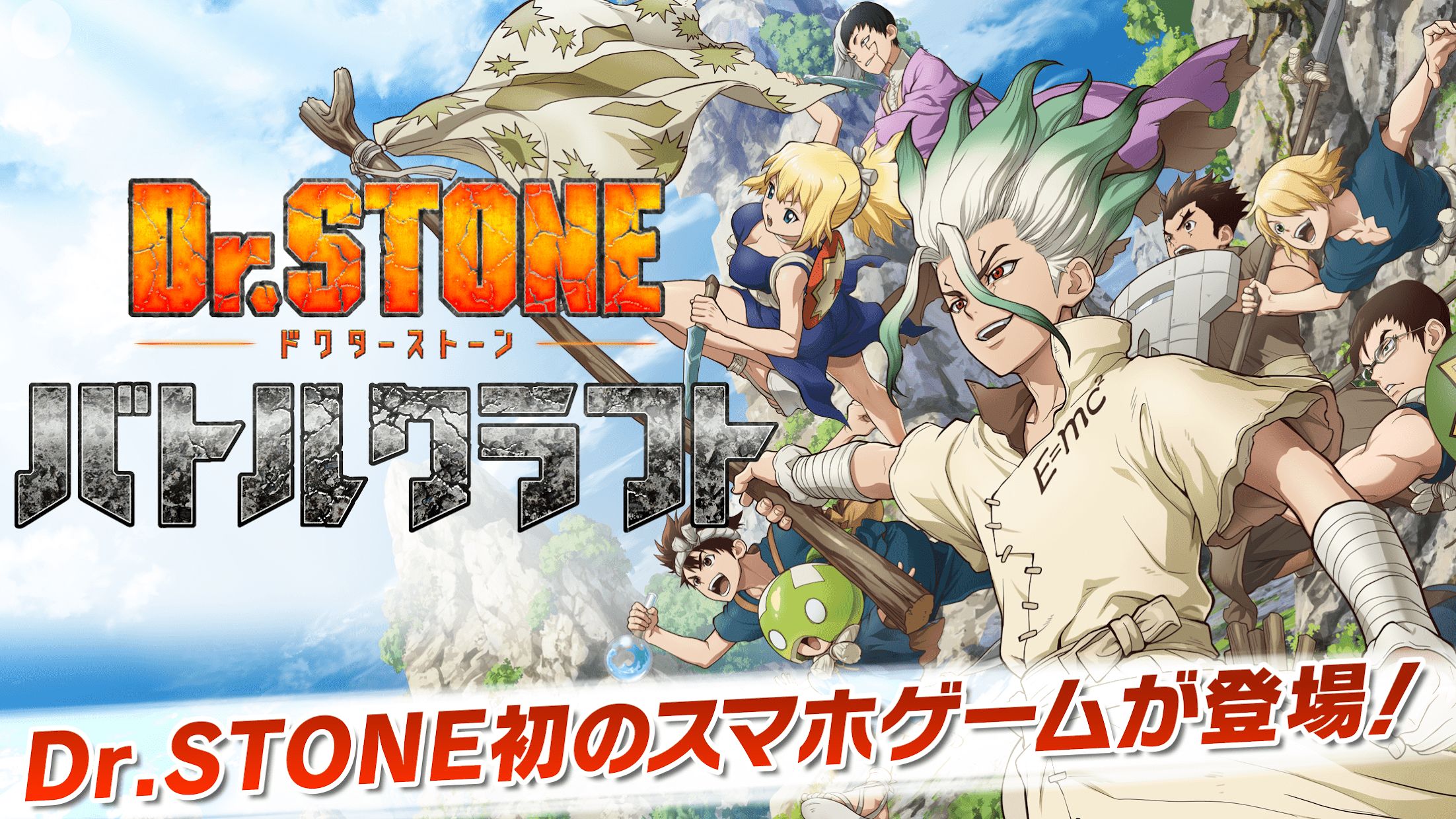 石纪元战斗工艺(BattleCraft)游戏下载