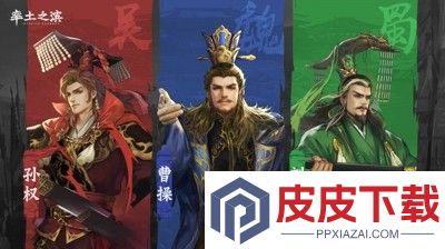 率土之滨开荒最强十大阵容