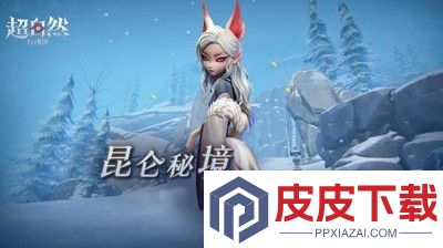 超自然行动组最强员工是谁