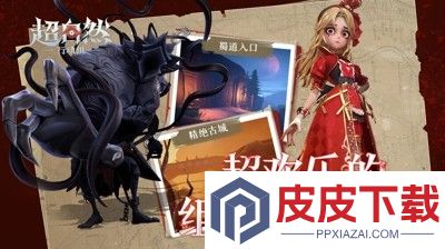 超自然行动组最强员工是谁