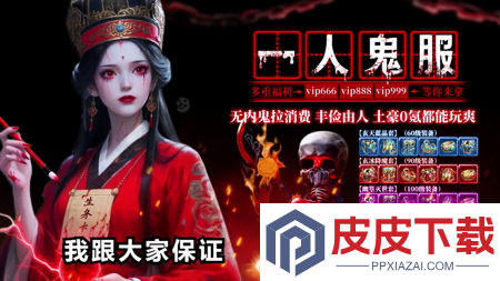 长生炼丹师炼蛊配方大全